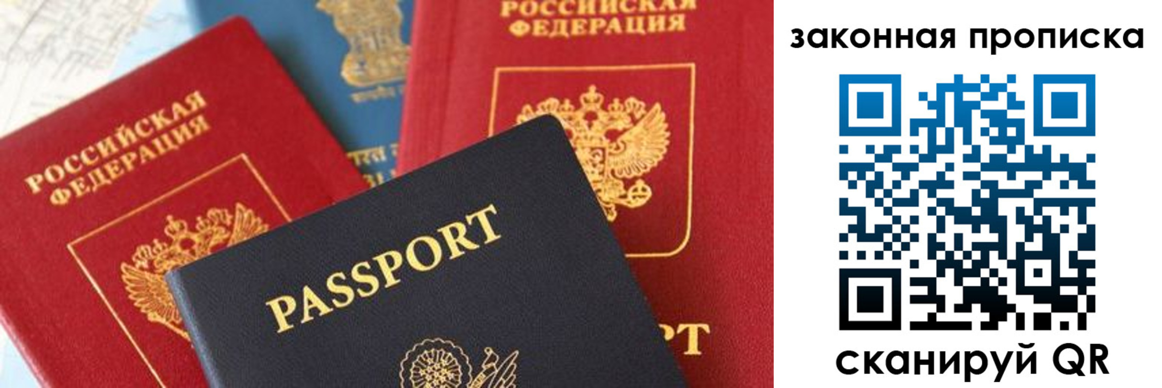 прописка для кредита в Котельниково